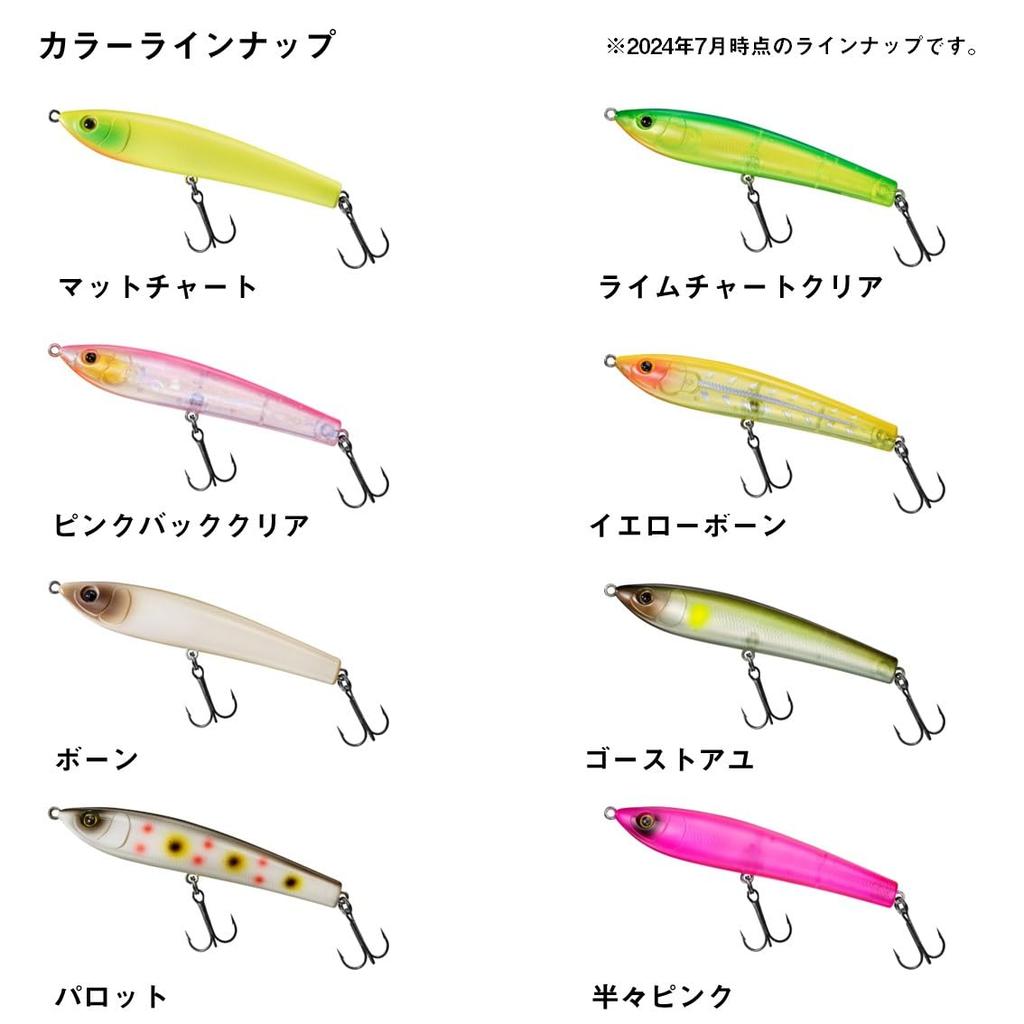 DAIWA Chinning Lure Silver Wolf Rough Diver 90F Matte Chart