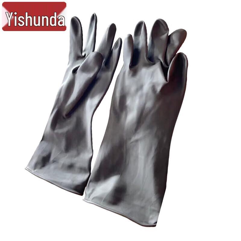 Yishunda Chemical Protective Gear