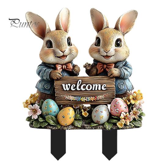 

Пасхальный садовый колышек 2D акриловый декоративный колышек для двора с кроликом из мультфильма, цветные яйца, приветственный знак, колышек, садовые аксессуары для газона и крыльца B