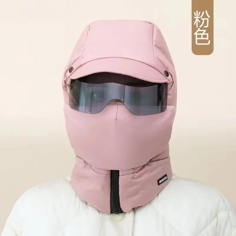 Winter Ski Hat Warm Windproof Full Cover Balaclava Mask with Glasses Adjustable Thermal Plush Thickened Unisex Motorcycle Mask