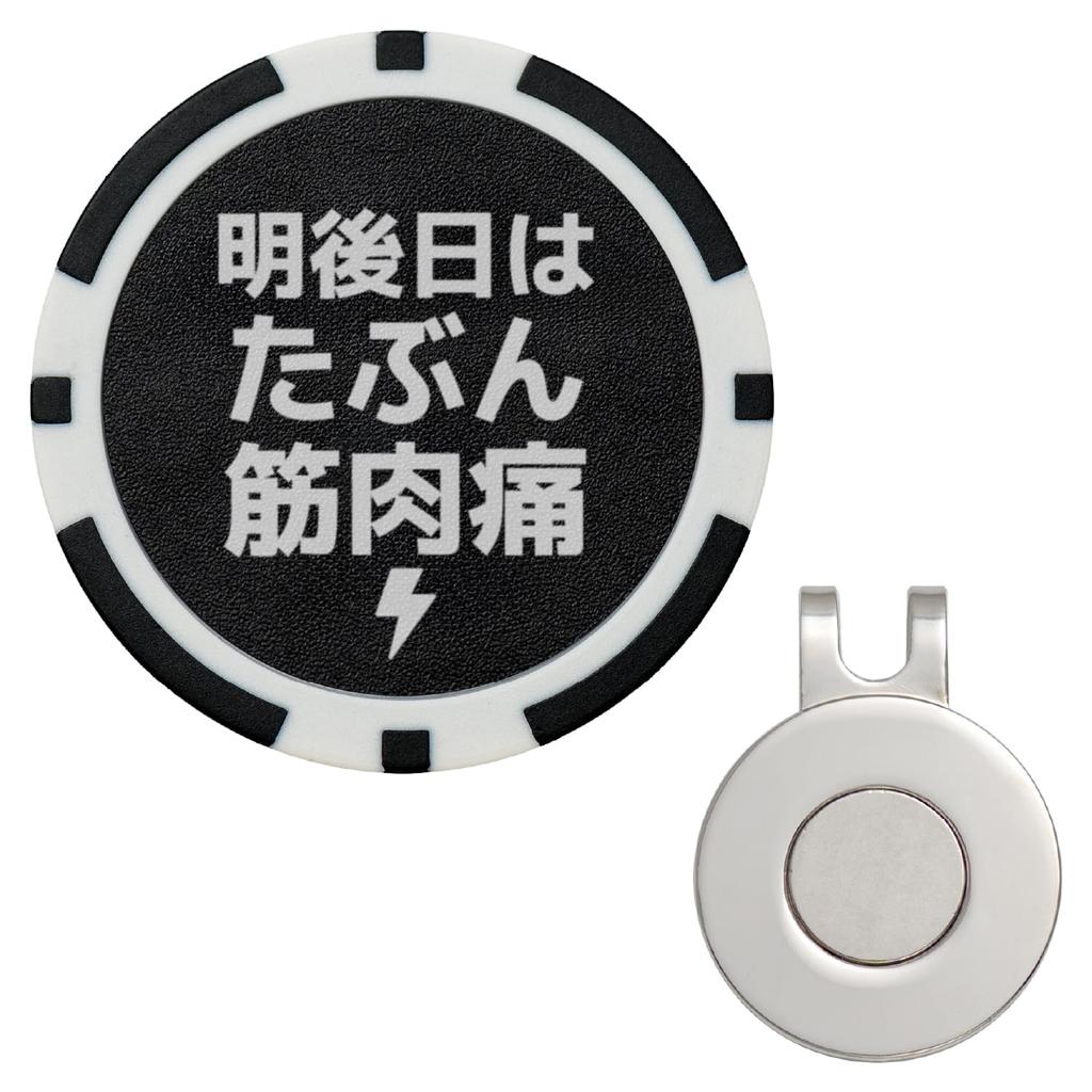 RAVIS Golf Marker Funny Word Chip Marker Magnet Pedestal Set
