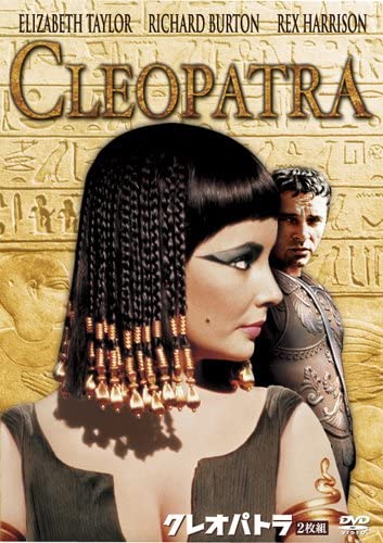 

DVD - Cleopatra Japan Movies & DVD Used