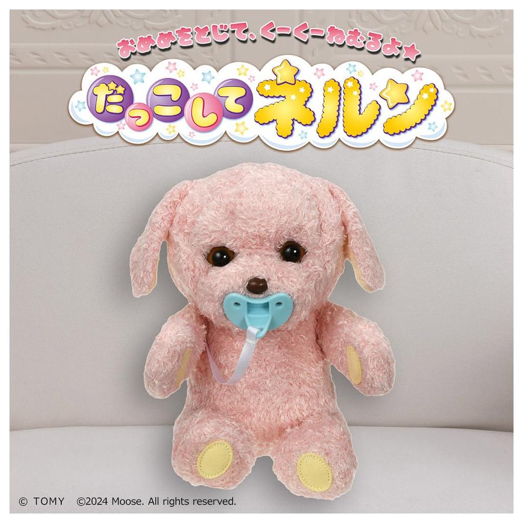 TAKARA TOMY Cuddling Nerun Lovely Toy Pooh