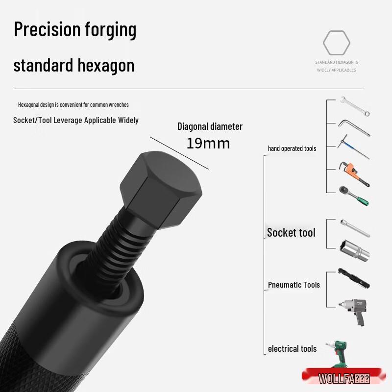 Woll Fan Shock Absorber Spring Compressor Tool