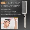 aninako Ultra Shine Bath Comb for Smooth Hair, Anti-Static, Unisex, Gift (Silver)