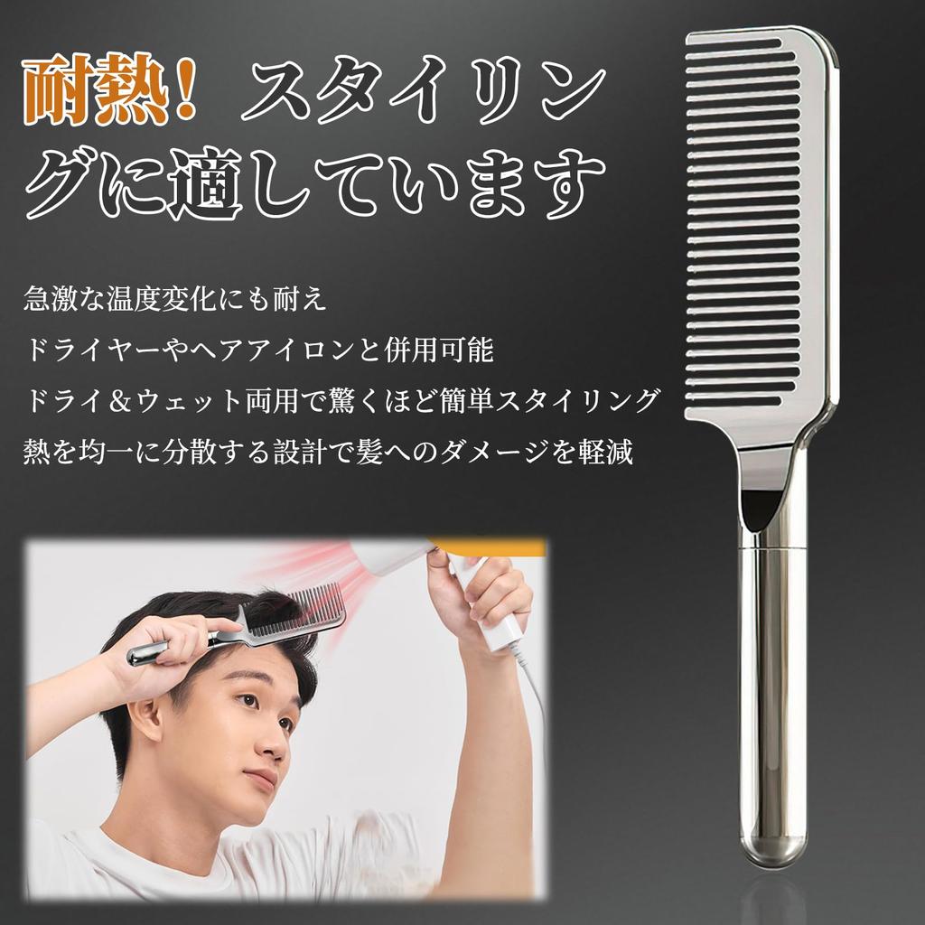aninako Ultra Shine Bath Comb for Smooth Hair, Anti-Static, Unisex, Gift (Silver)