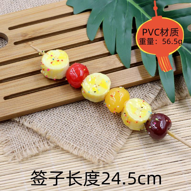 Simulated Fruit String Tomatoes On Sticks Props Fake Food Model Strawberry Orange Home Decoration Children's Kitchen Toys