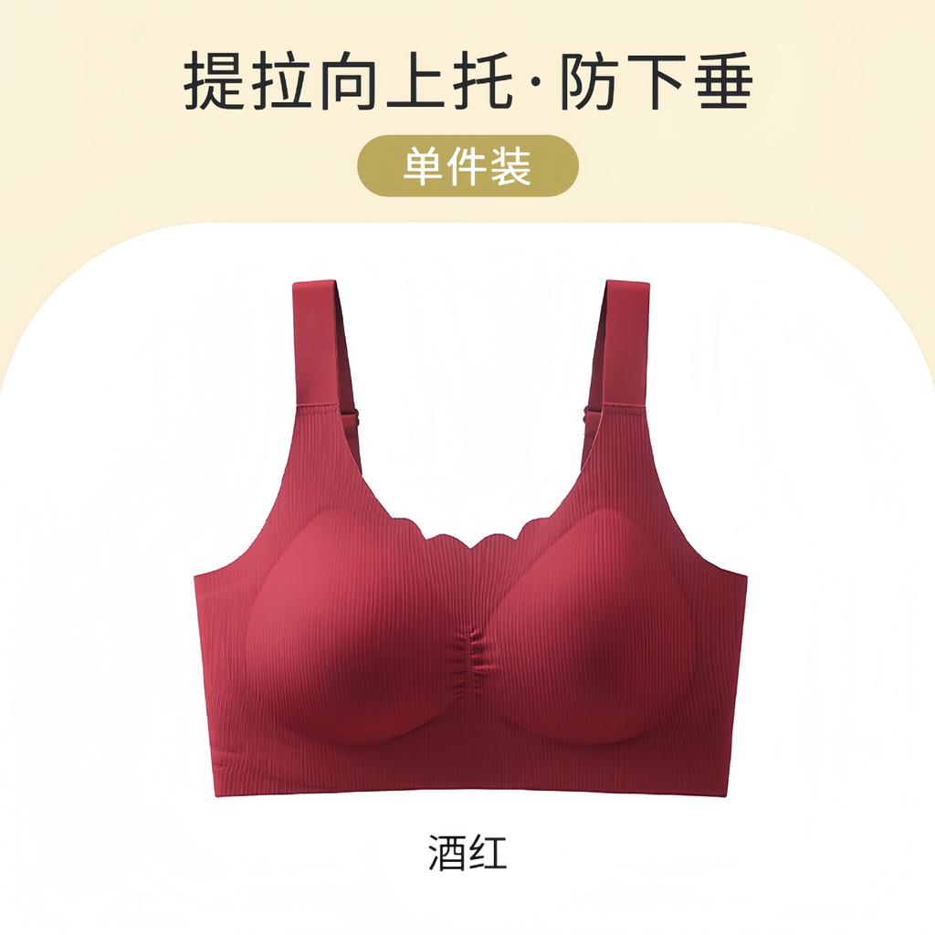 MM large size seamless underwear women's big breasts show small thin styles without steel rings, soft support, closed breasts, anti-sagging gathering