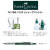 Faber-Castell TK-FINE Vario L Mechanical Pencil, 0.5mm, Graphite