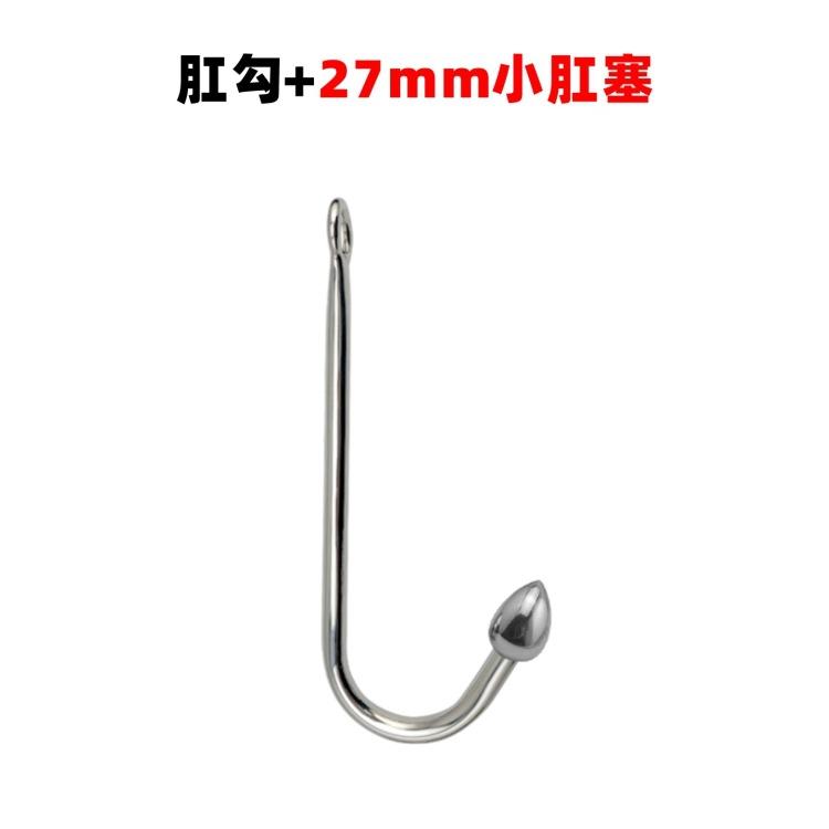 Metal Back Court Thread Anal Hook Anal Bolt Expansion Toys Adult Toys Sex Toys