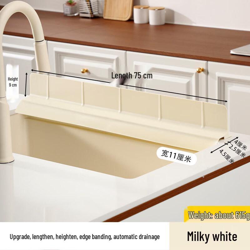 Ruhan Silicone Sink Splash Guard with Suction Cups
