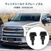 TUCKBOLD Windshield Washer Nozzle No. 85381B1100 For Daihatsu Front Windshield Nozzle Wiper
