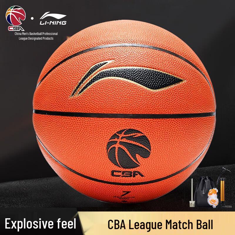 

Li-Ning CBA Elite Universal Basketball