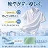 [Kayiyasu] Men's Short-Sleeve Polo Shirt, Cooling Touch, Sweat-Wicking, Quick-Drying, Stretch, Golf Wear, Breathable, Dry, Sportswear, Summer, Plus