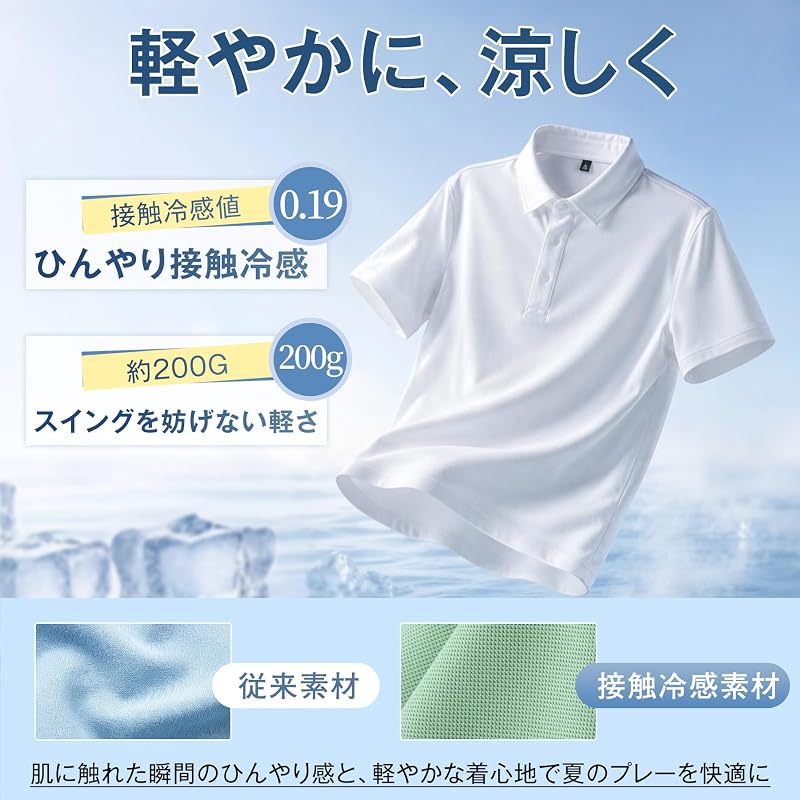 [Kayiyasu] Men's Short-Sleeve Polo Shirt, Cooling Touch, Sweat-Wicking, Quick-Drying, Stretch, Golf Wear, Breathable, Dry, Sportswear, Summer, Plus