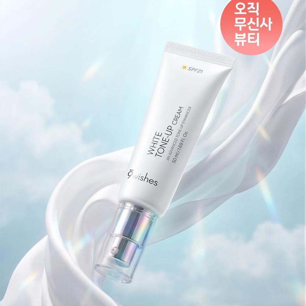 [Moisture Glow/Foundation-Free] Vegan White Tone-Up Cream 50ml