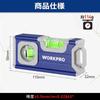WORKPRO Level Magnet Level Mini Level Outlet Slant Trusco Record Level Bubble Level with Horizontal and Vertical Vial 115mm Aluminum Alloy Extrusion