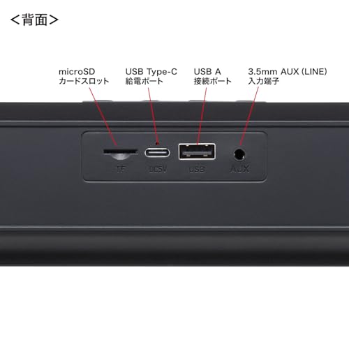 SANWA SUPPLY Bluetooth Compatible Slim Sound Bar Speaker MM-SPSBA4