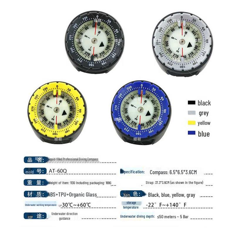 Yi An Professional 50M Diving Compass Watch