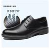 Leather Shoes Men's British Casual Business Dress Leather Shoes Men's Casual Single Shoes Large Size Shoes Suit Shoes Men's