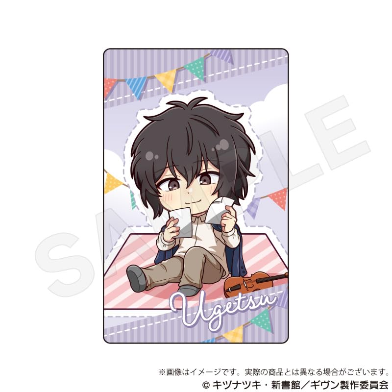 Given: To the Sea Trading Hologram Cards Picnic Ver. (8-pack Box)