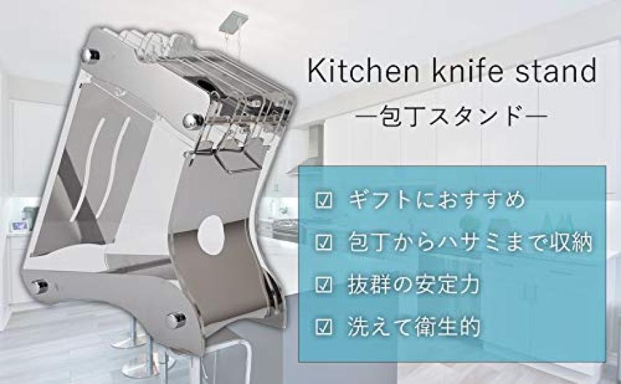 Popular Acrylic Knife Knife Knife Knife Storage Kitchen Utensil Nano Tape To Prevent Guaranteed Peace of Stand, Case, Holder, Case, Storage, Hygienic,