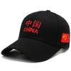 Fashion Hat Chinese Embroidery Patriotic Style Cap Boys Trend Spring/Summer Baseball Cap Men Big Head Circumference Boys Shade