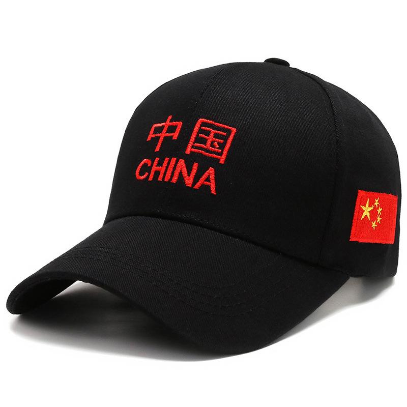 Fashion Hat Chinese Embroidery Patriotic Style Cap Boys Trend Spring/Summer Baseball Cap Men Big Head Circumference Boys Shade