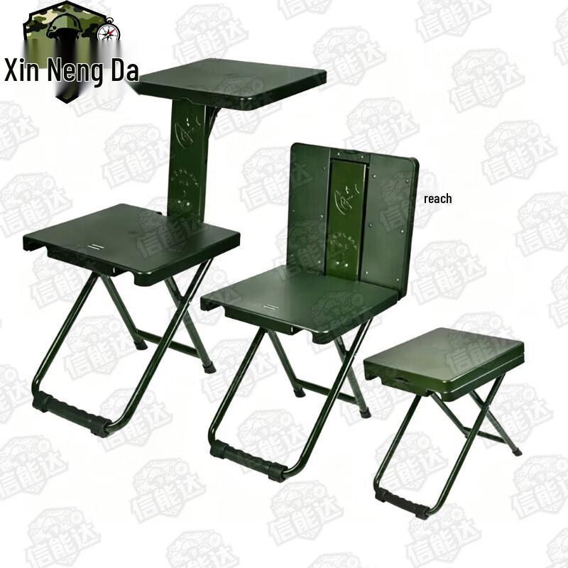 Xinnengda Portable Folding Outdoor Stool