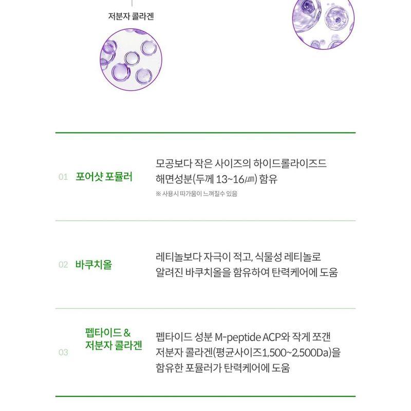 CAREZONE P-Care Pore Tension Serum