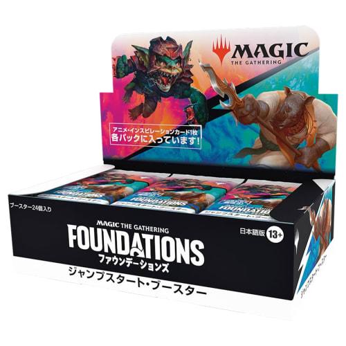 Magic: The Gathering Foundations Jump Start Booster Japanese Edition (Box of 24 Packs) MTG Trading Card Wizards of the Coast FDN D32311400