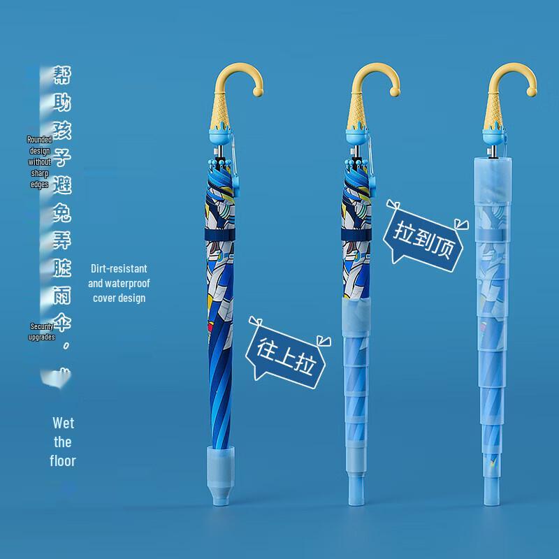 Kids' Cat Reflective Umbrella