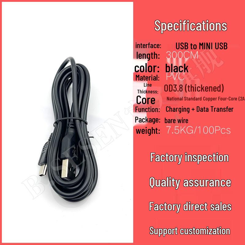 Mini USB Data Cable: 5-Pin Charger for Mobile, Camera, Reader, and Power Devices