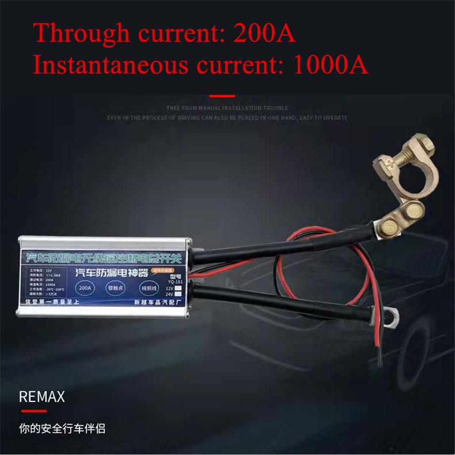 Remote Automatic Power Cut 12V Auto Car Battery Disconnect Switch Kit Universal