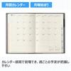 NOLTY Carrel Dark 2044 December Planner, 2026, B6, Vertical, 1, Gray, (Starts 2025)
