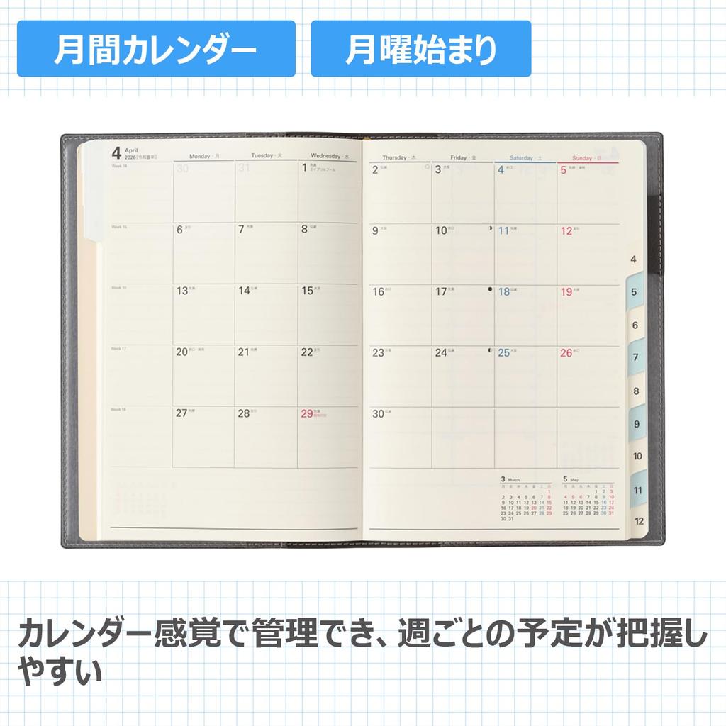 NOLTY Carrel Dark 2044 December Planner, 2026, B6, Vertical, 1, Gray, (Starts 2025)