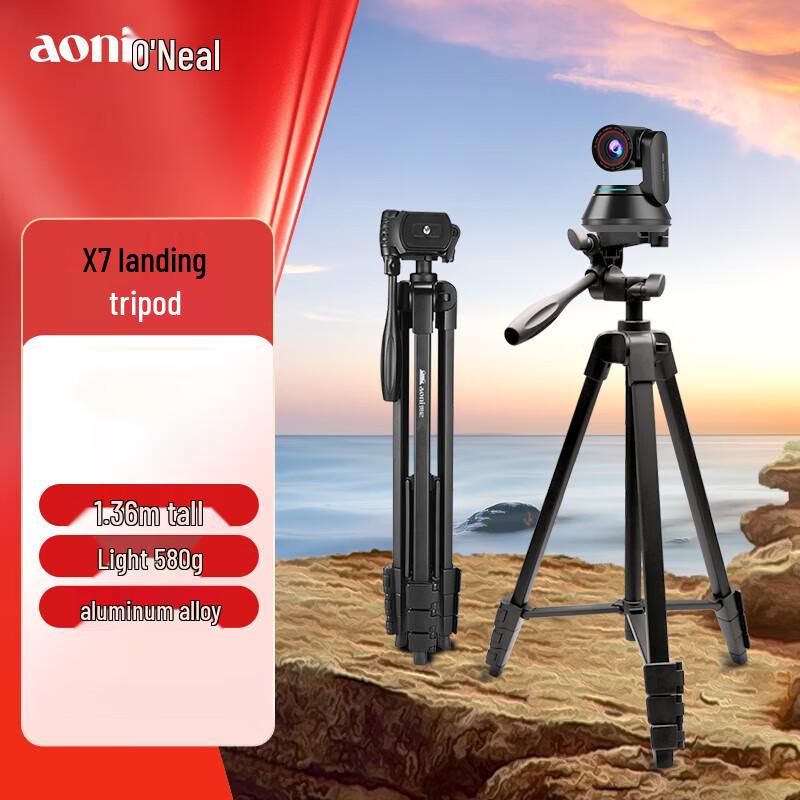 

Aoni X7 Universal Camera Tripod Stand