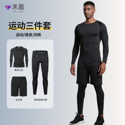 Mens Quick-Dry Athletic Compression Set Running Gym Basketball Cycling Training