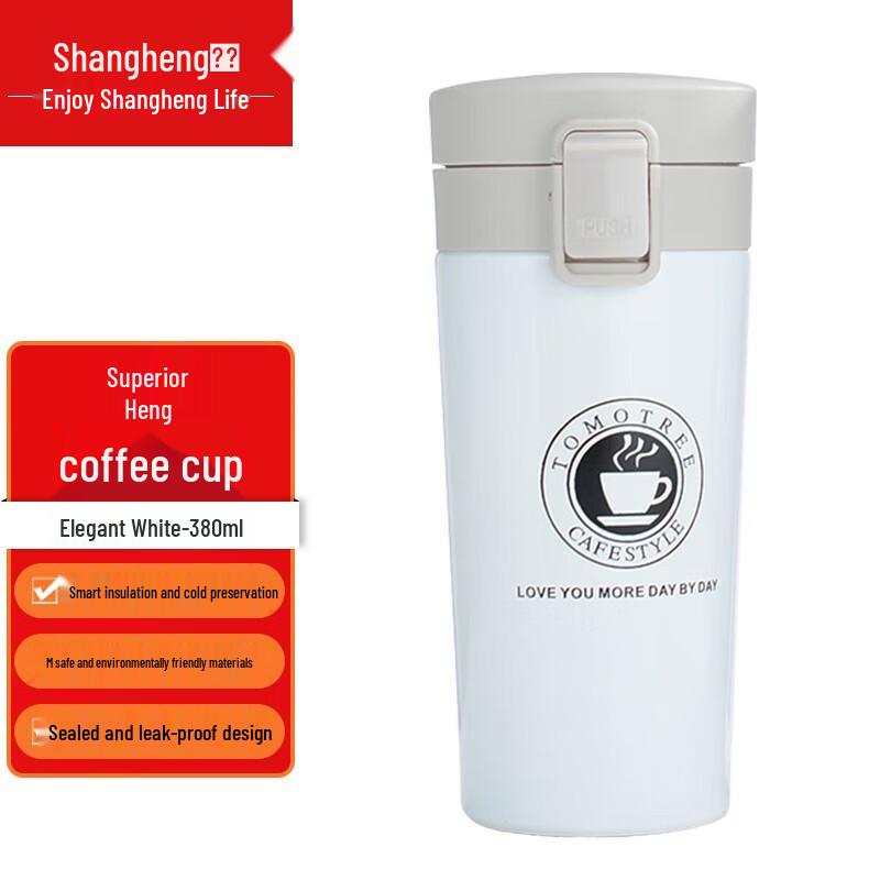 Shangheng Portable Coffee Thermos Mug