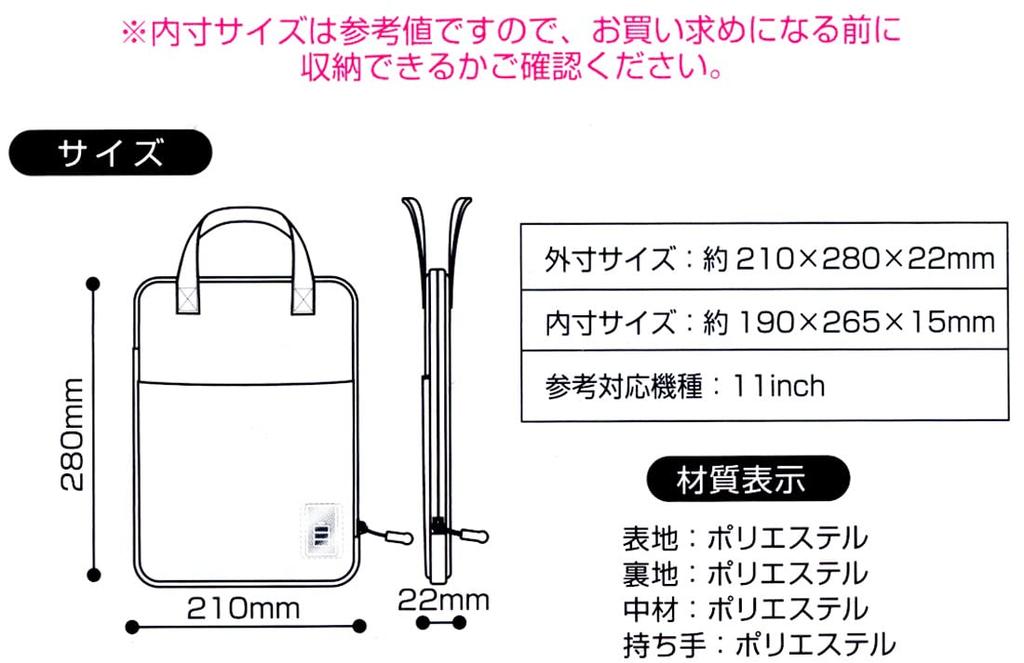 Husă Tabletă Skater Hello Kitty, Mică, Dulciuri, Sanrio, PPCT1-A