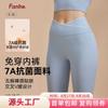 Womens High-Waisted Seamless Yoga Leggings With Built-in Brief 79% Nylon Stretch Fitness Pants Gym Running Cycling