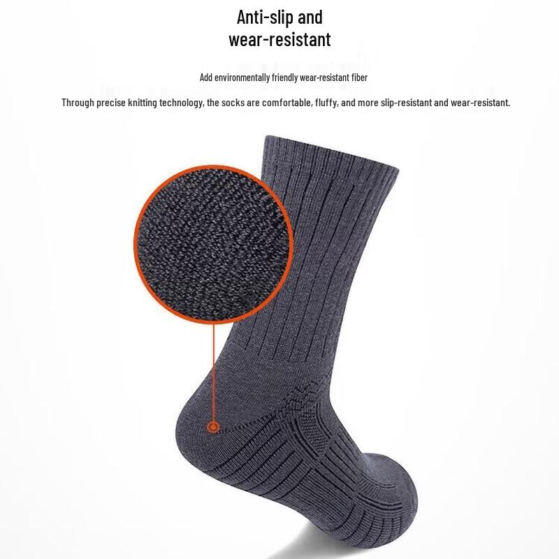 TFO Men's Outdoor Wool Hiking Socks