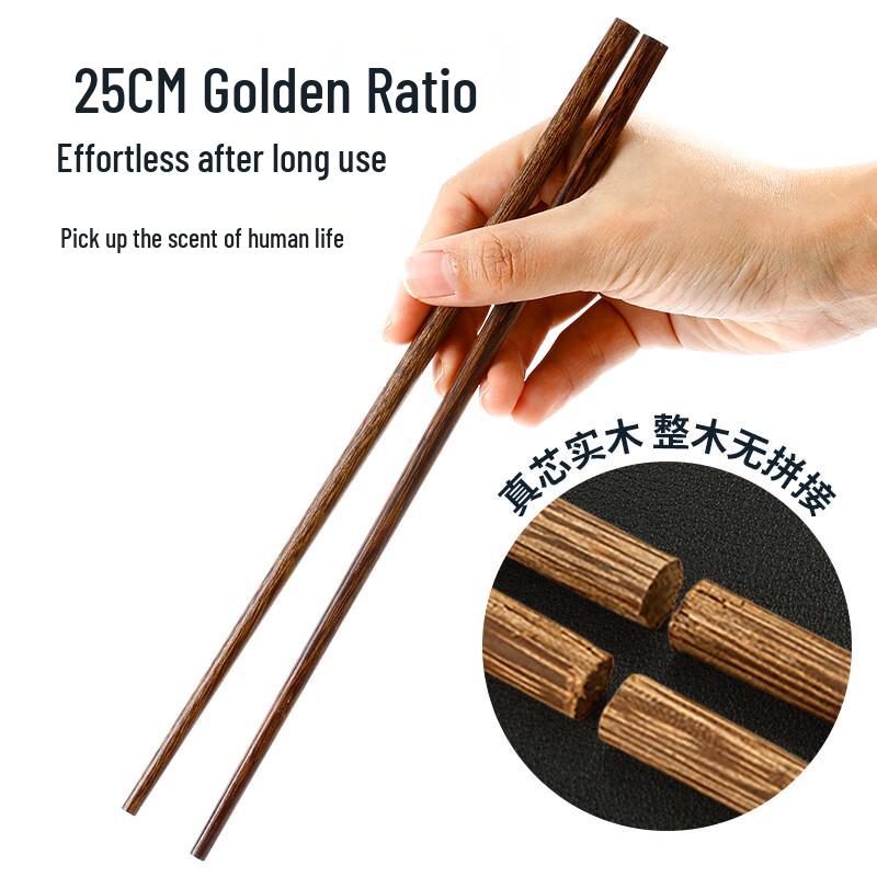 Tangzong Chicken Wing Wood Chopsticks