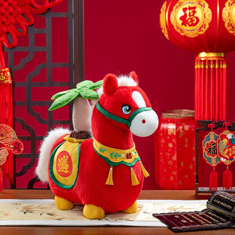Short Plush Pony Plush Toy With Cute Design For Lunar New Year Gifts