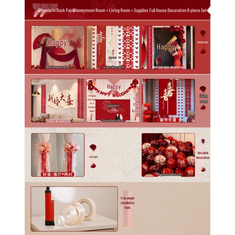 Complete Wedding Room Decoration Set: Curtains & Tassels for Bride's and Groom's Sides