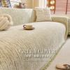Cream Wind Sofa Blanket Towel Four Seasons Universal Chenille Non Slip Sofa Mat Anti Cat Scratch Integrated  Couch Cover Carpet