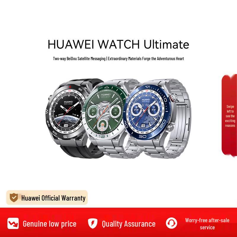 Huawei Watch Ultimate Expedition Smartwatch (CN version)
