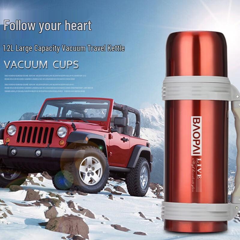 Leopard Pathfinder Vacuum Insulated Travel Flask