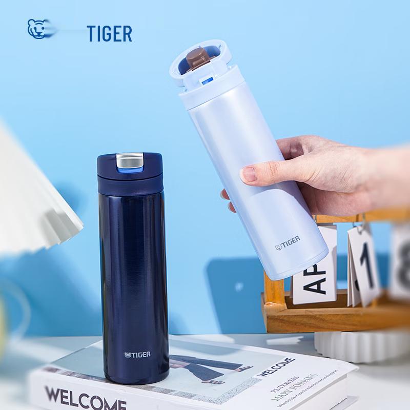Tiger Dream Gravity Ultra-Light Pop-Up Lid Vacuum Flask