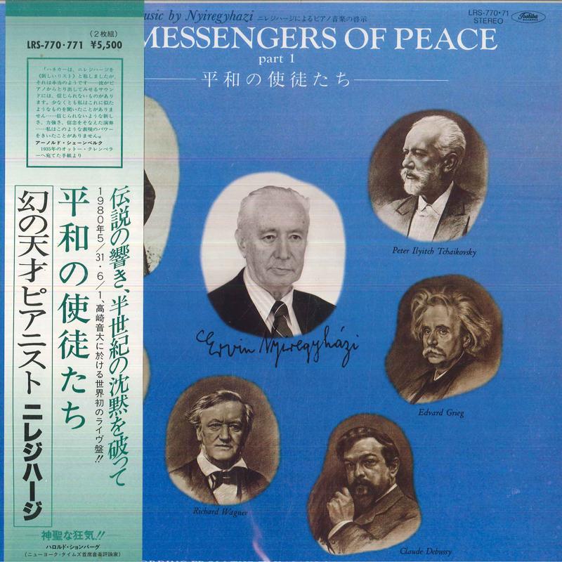 LP Record HERBERT VON KARAJAN, BERLINER PHILH - Beethoven, Missa Solemnis Op123 SLGM137071 DEUTSCHE GRAMMO Japan Classical Used